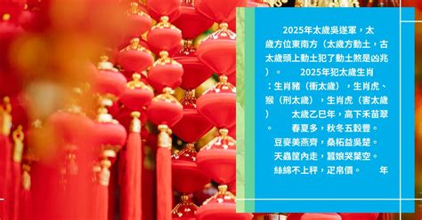 44歲屬什麼生肖|十二生肖查詢生肖年份查詢